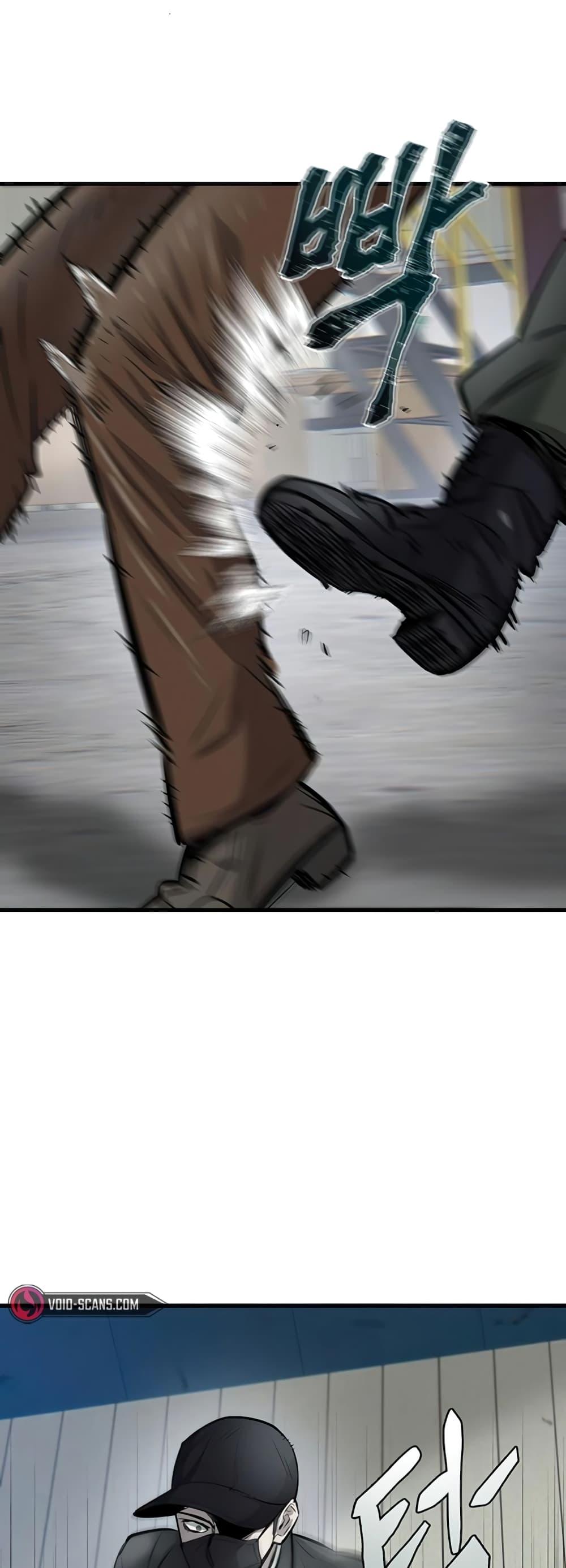 Mujin page 12
