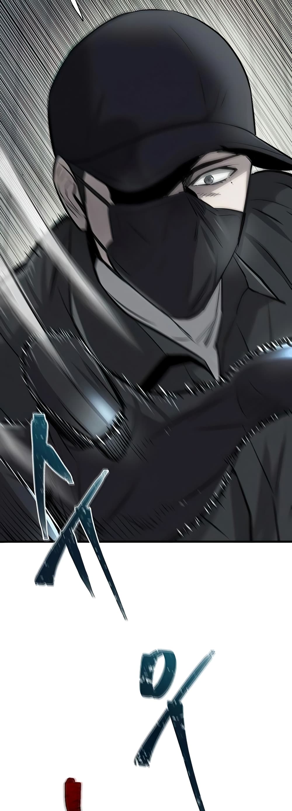 Mujin page 16