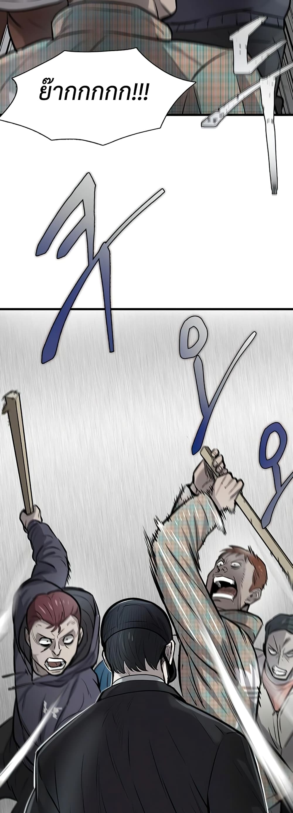 Mujin page 31