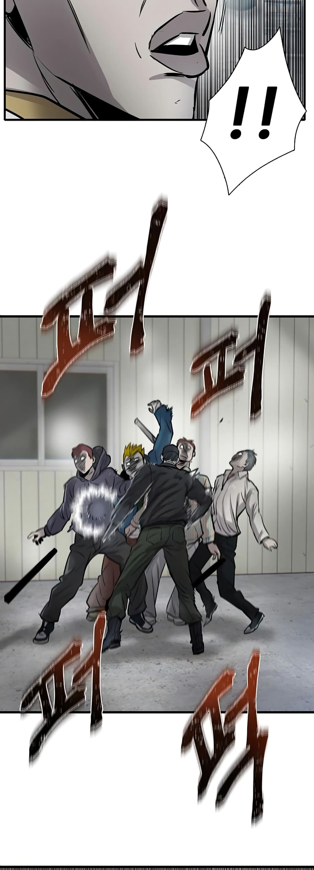 Mujin page 33