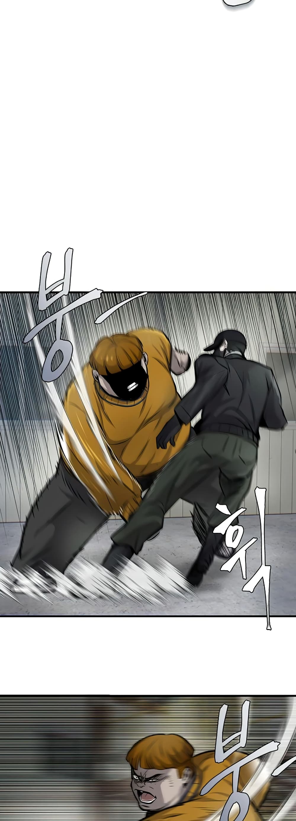 Mujin page 42