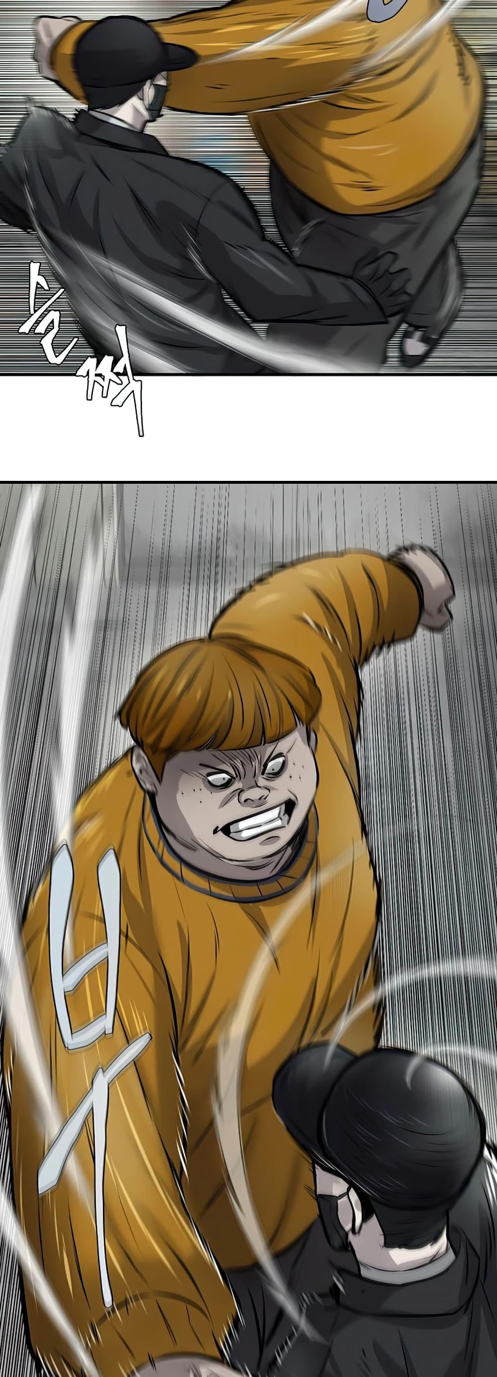 Mujin page 43