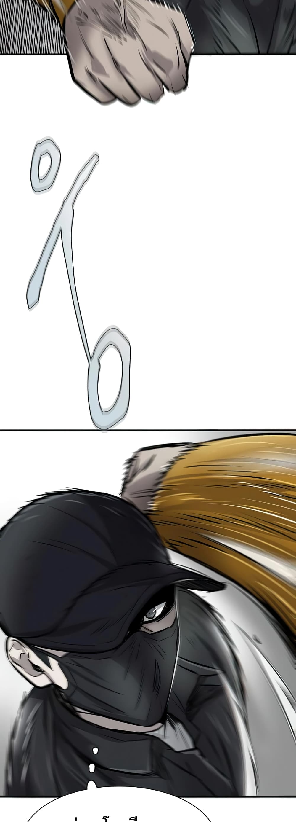 Mujin page 44