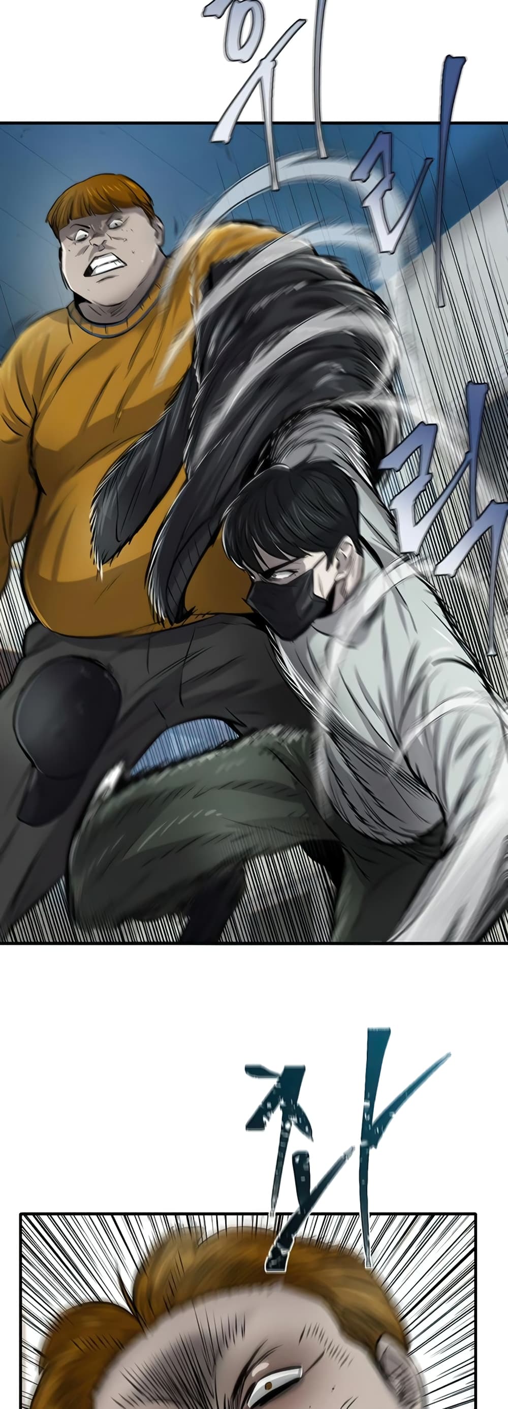 Mujin page 53