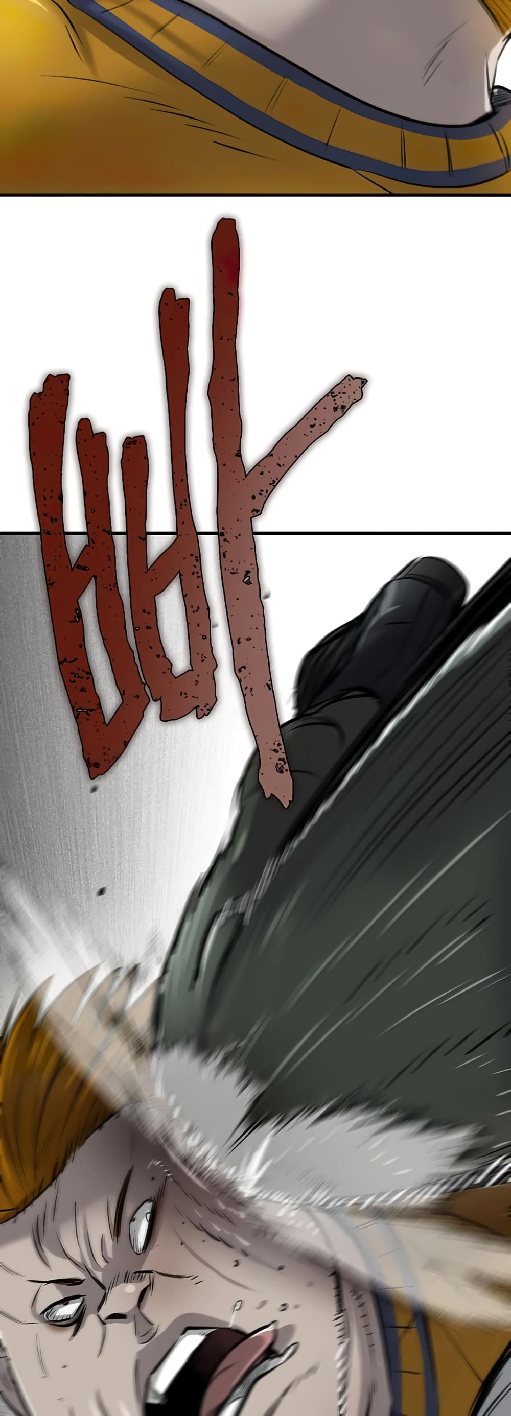 Mujin page 56