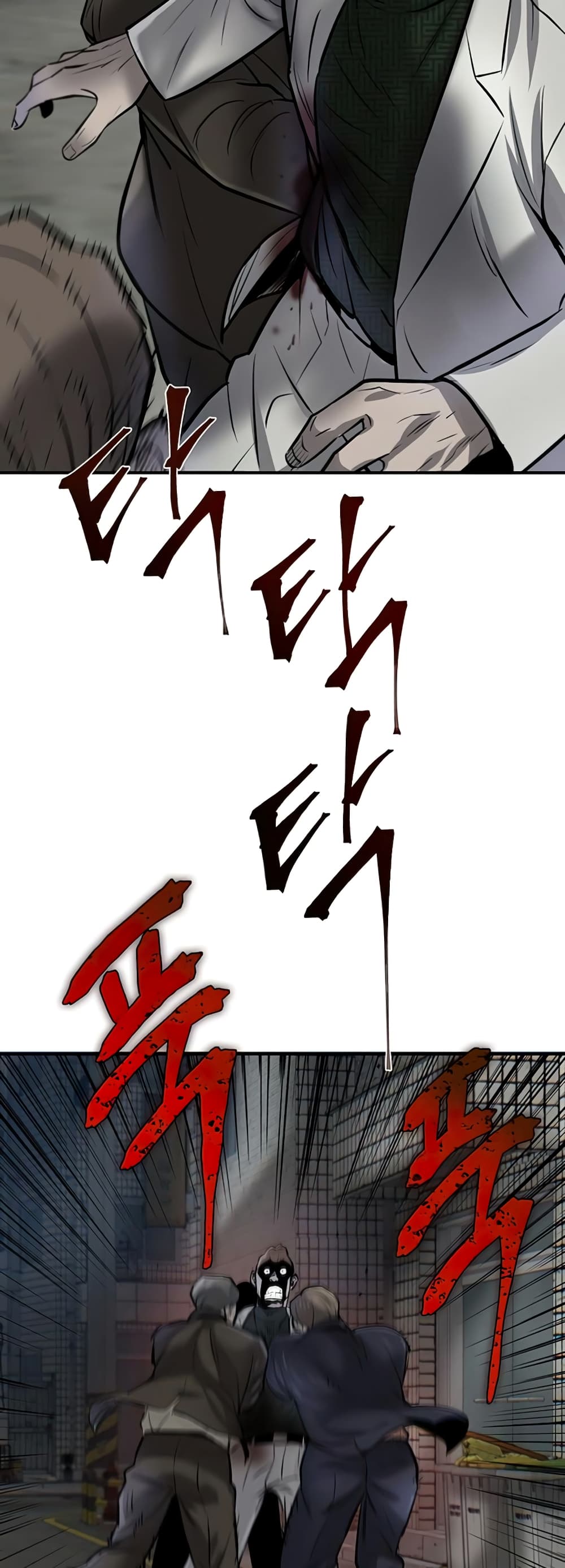 Mujin page 82