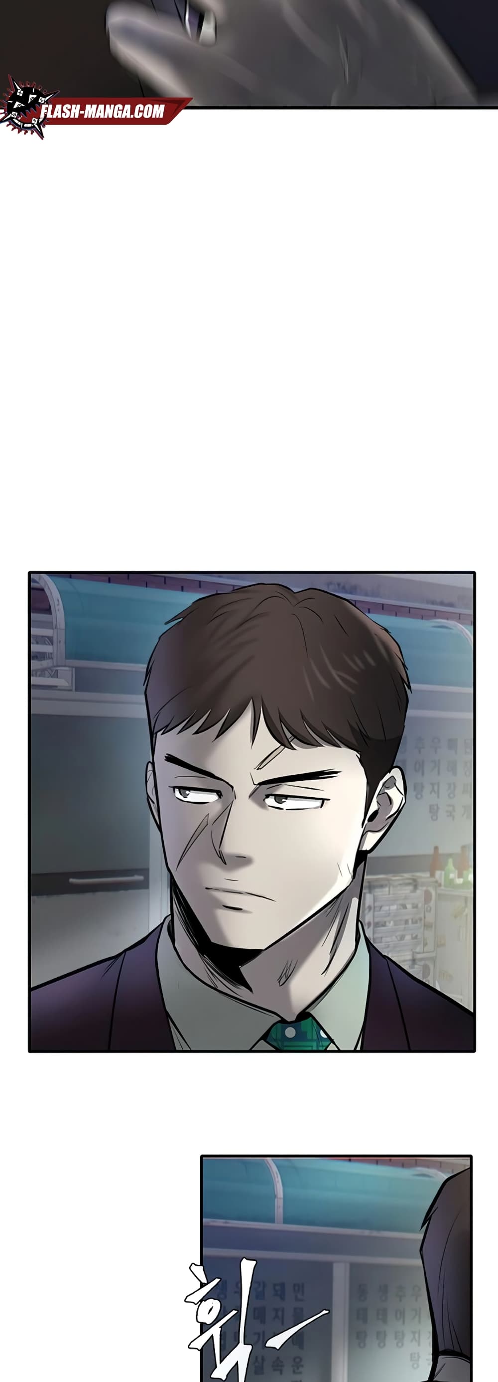 Mujin page 86