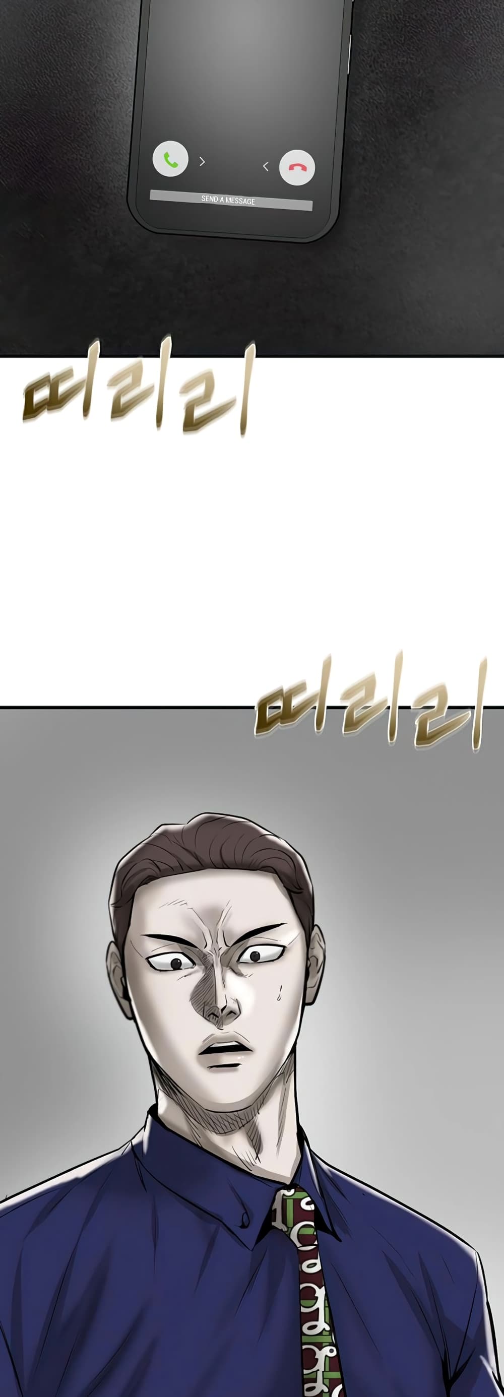 Mujin page 100