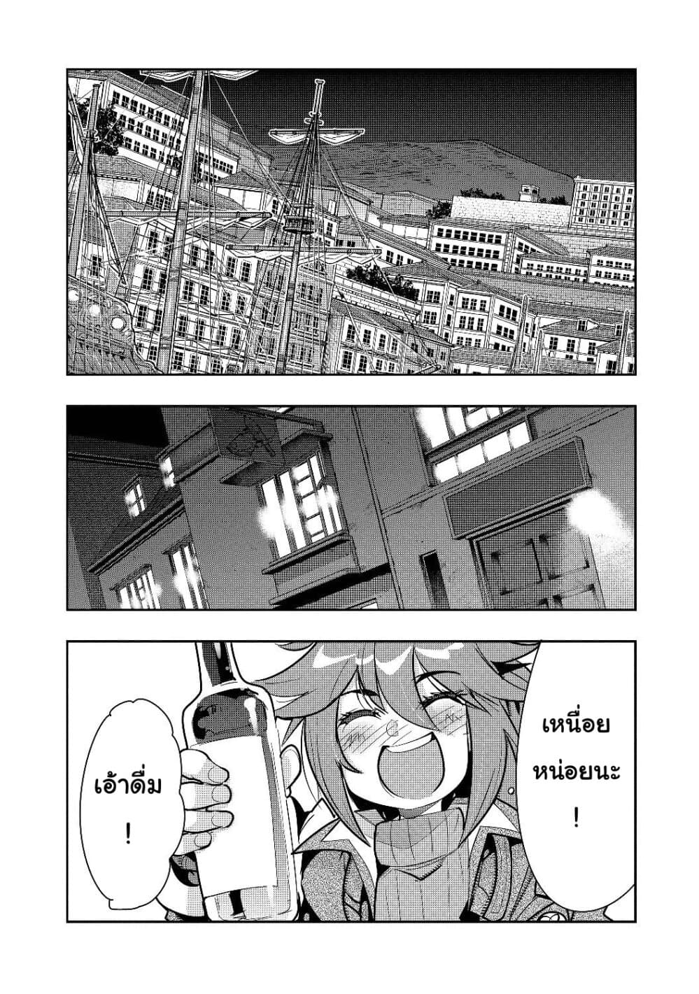 Mukashi Yuusha de Ima wa Hone อดีตผู้กล้าตอนนี้เหลือแต่กระดูก page 1