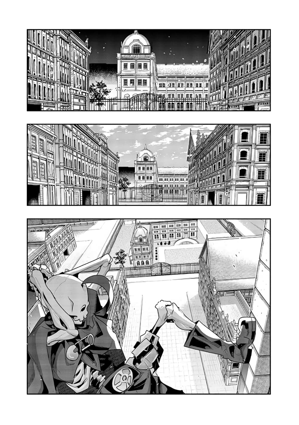 Mukashi Yuusha de Ima wa Hone อดีตผู้กล้าตอนนี้เหลือแต่กระดูก page 7