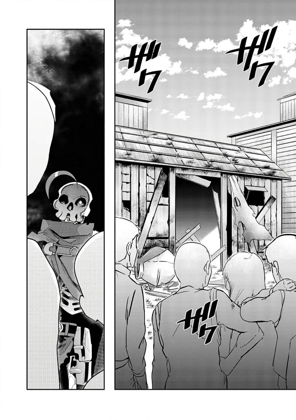 Mukashi Yuusha de Ima wa Hone อดีตผู้กล้าตอนนี้เหลือแต่กระดูก page 6