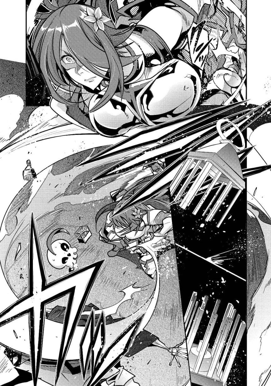Mukashi Yuusha de Ima wa Hone อดีตผู้กล้าตอนนี้เหลือแต่กระดูก page 7