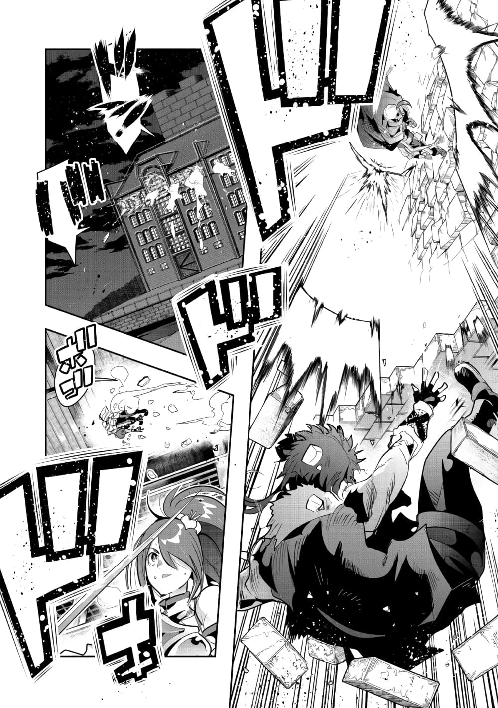 Mukashi Yuusha de Ima wa Hone อดีตผู้กล้าตอนนี้เหลือแต่กระดูก page 3