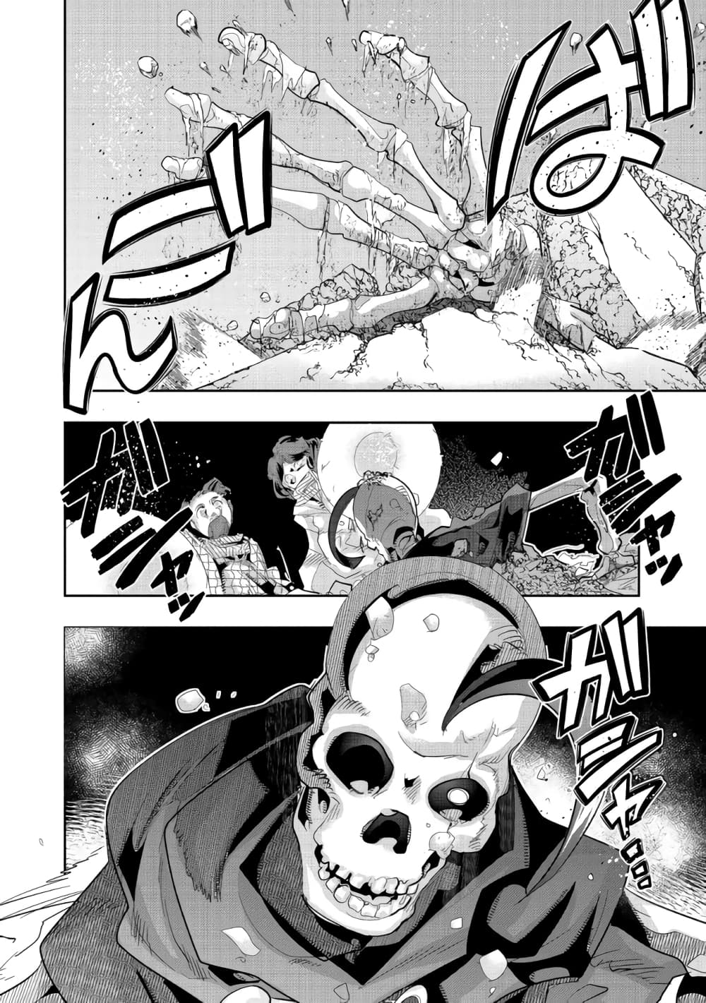 Mukashi Yuusha de Ima wa Hone อดีตผู้กล้าตอนนี้เหลือแต่กระดูก page 2