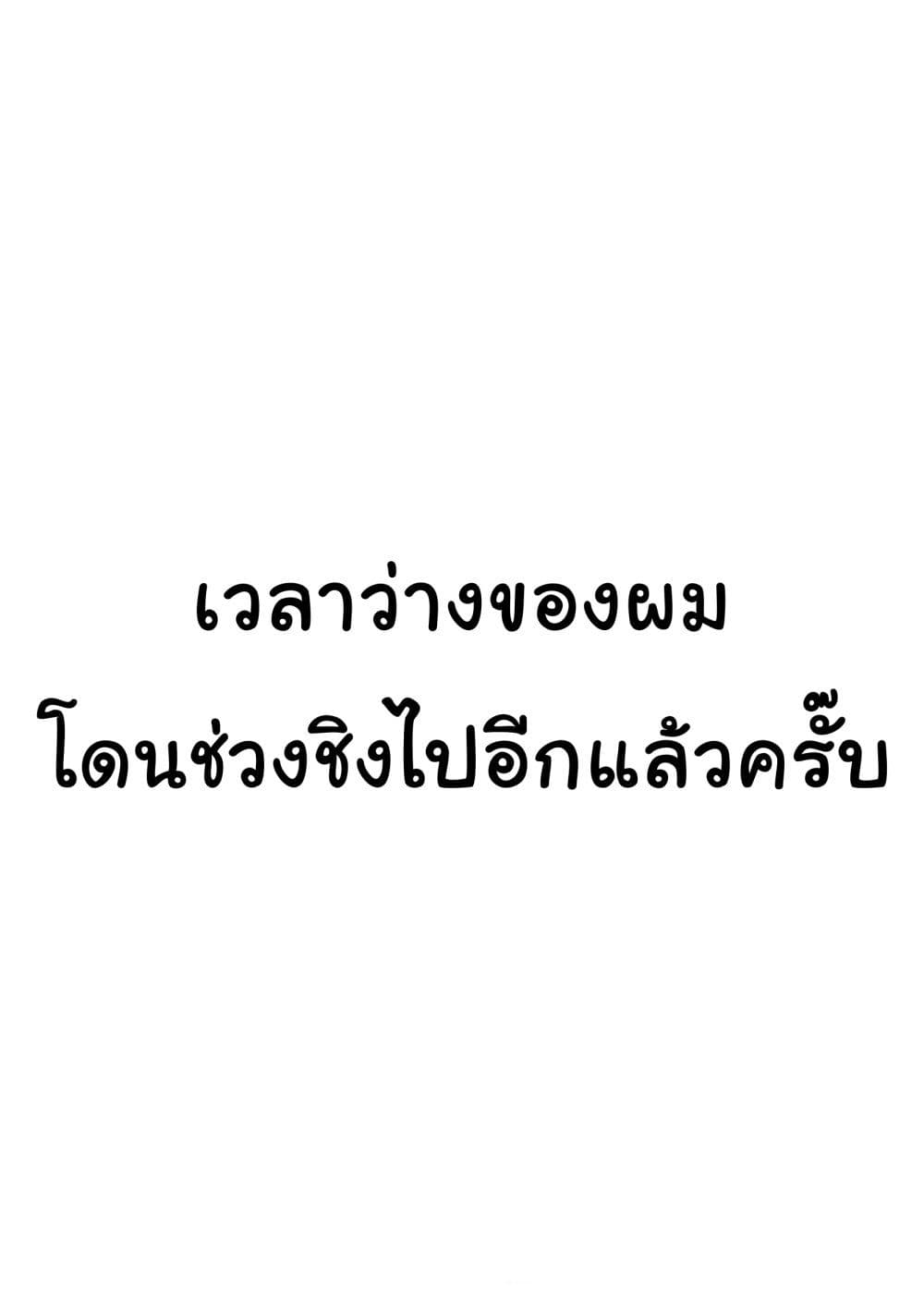 Mukashi Yuusha de Ima wa Hone อดีตผู้กล้าตอนนี้เหลือแต่กระดูก page 9