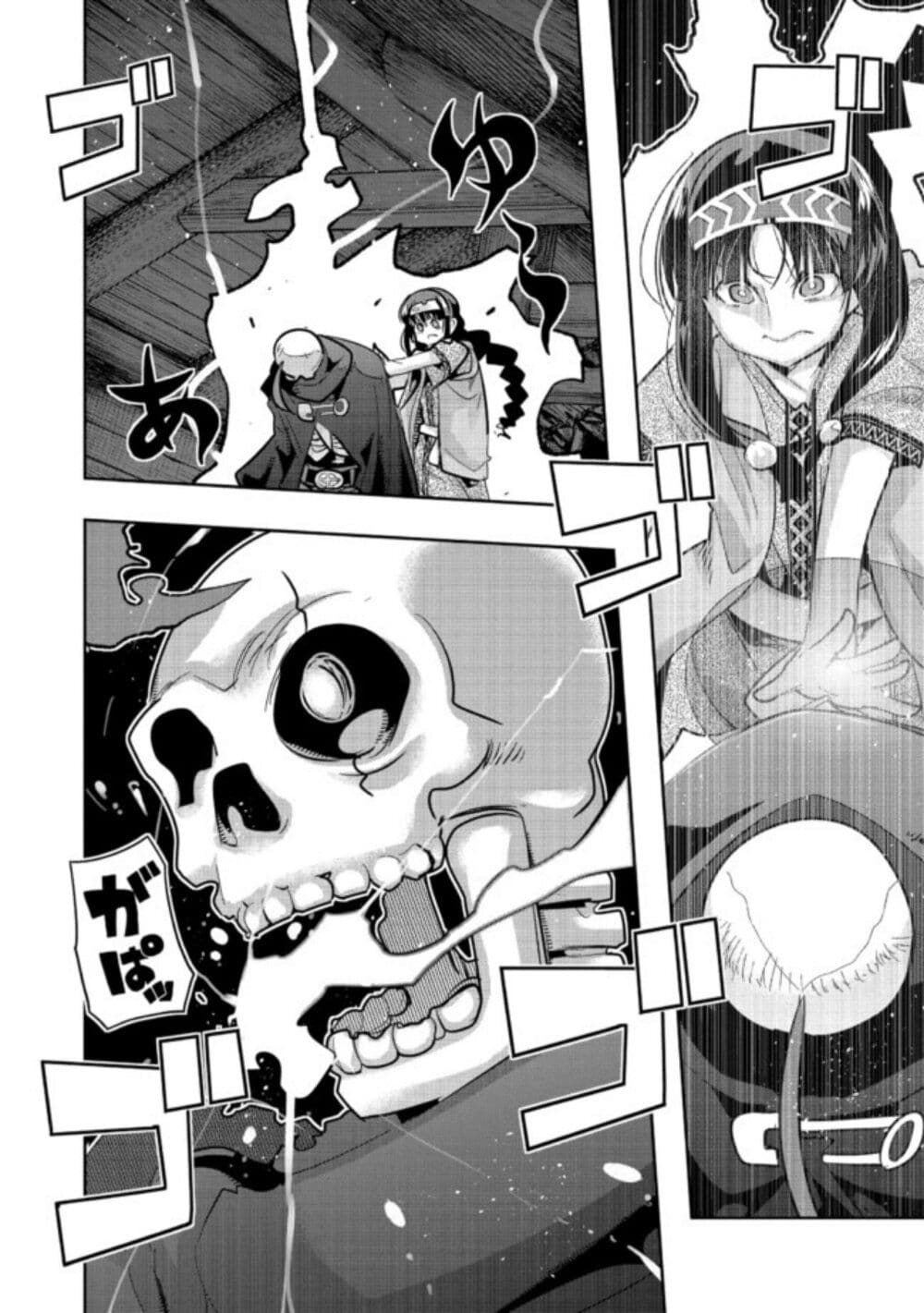Mukashi Yuusha de Ima wa Hone อดีตผู้กล้าตอนนี้เหลือแต่กระดูก page 8