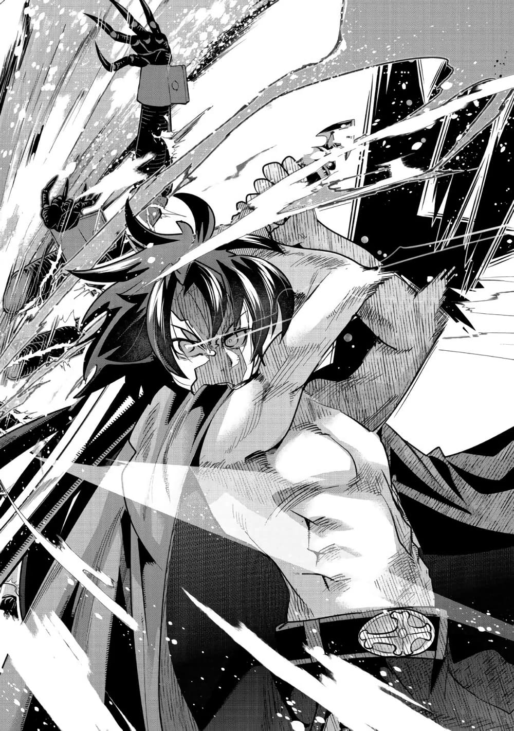 Mukashi Yuusha de Ima wa Hone อดีตผู้กล้าตอนนี้เหลือแต่กระดูก page 4