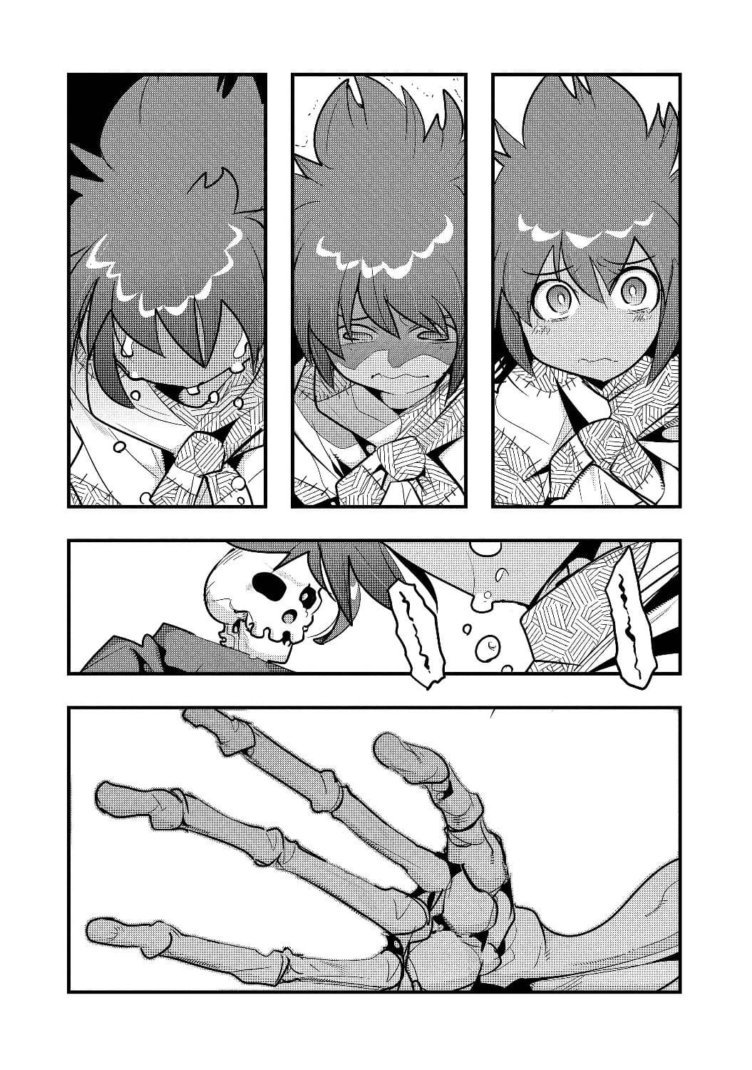 Mukashi Yuusha de Ima wa Hone อดีตผู้กล้าตอนนี้เหลือแต่กระดูก page 9