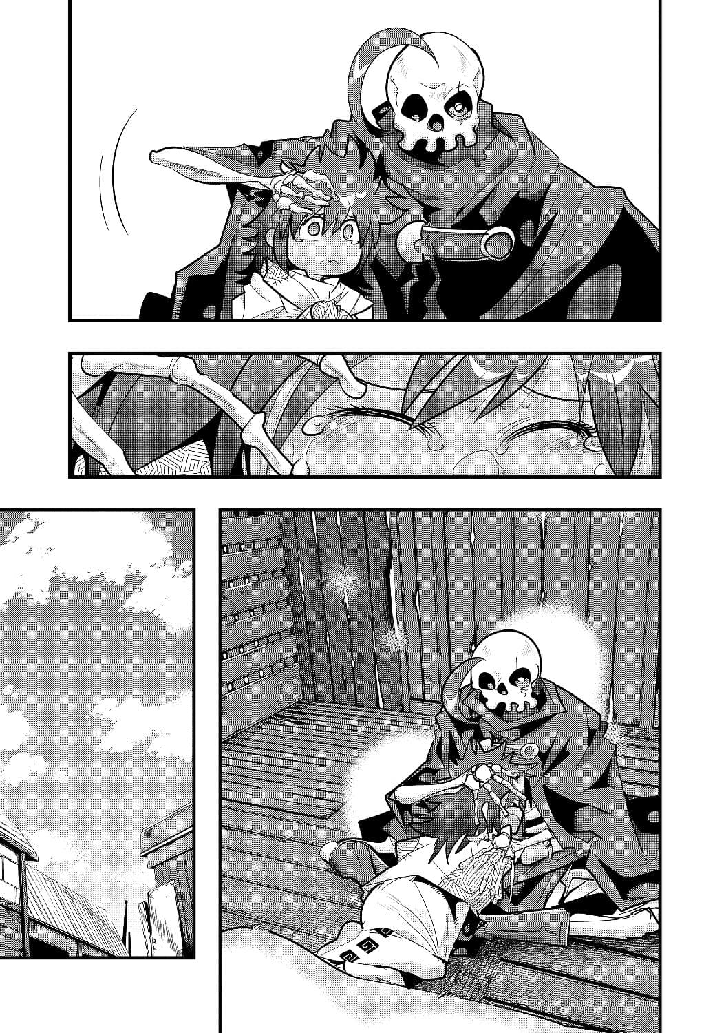 Mukashi Yuusha de Ima wa Hone อดีตผู้กล้าตอนนี้เหลือแต่กระดูก page 10