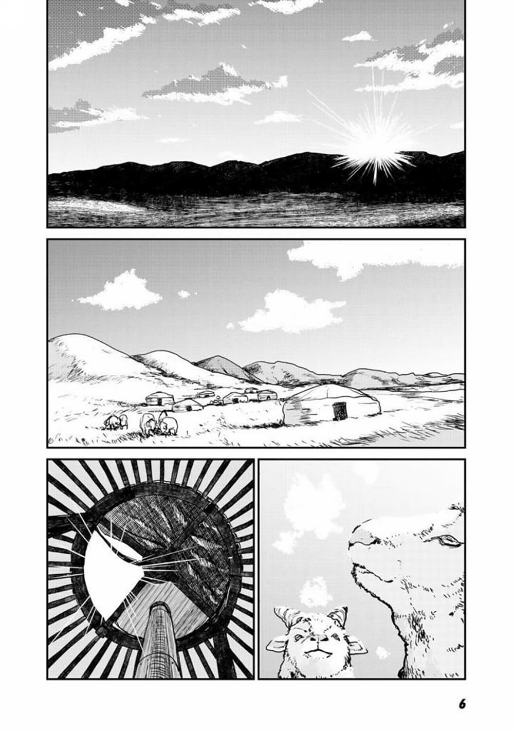 Mukurozumi no Volte page 3