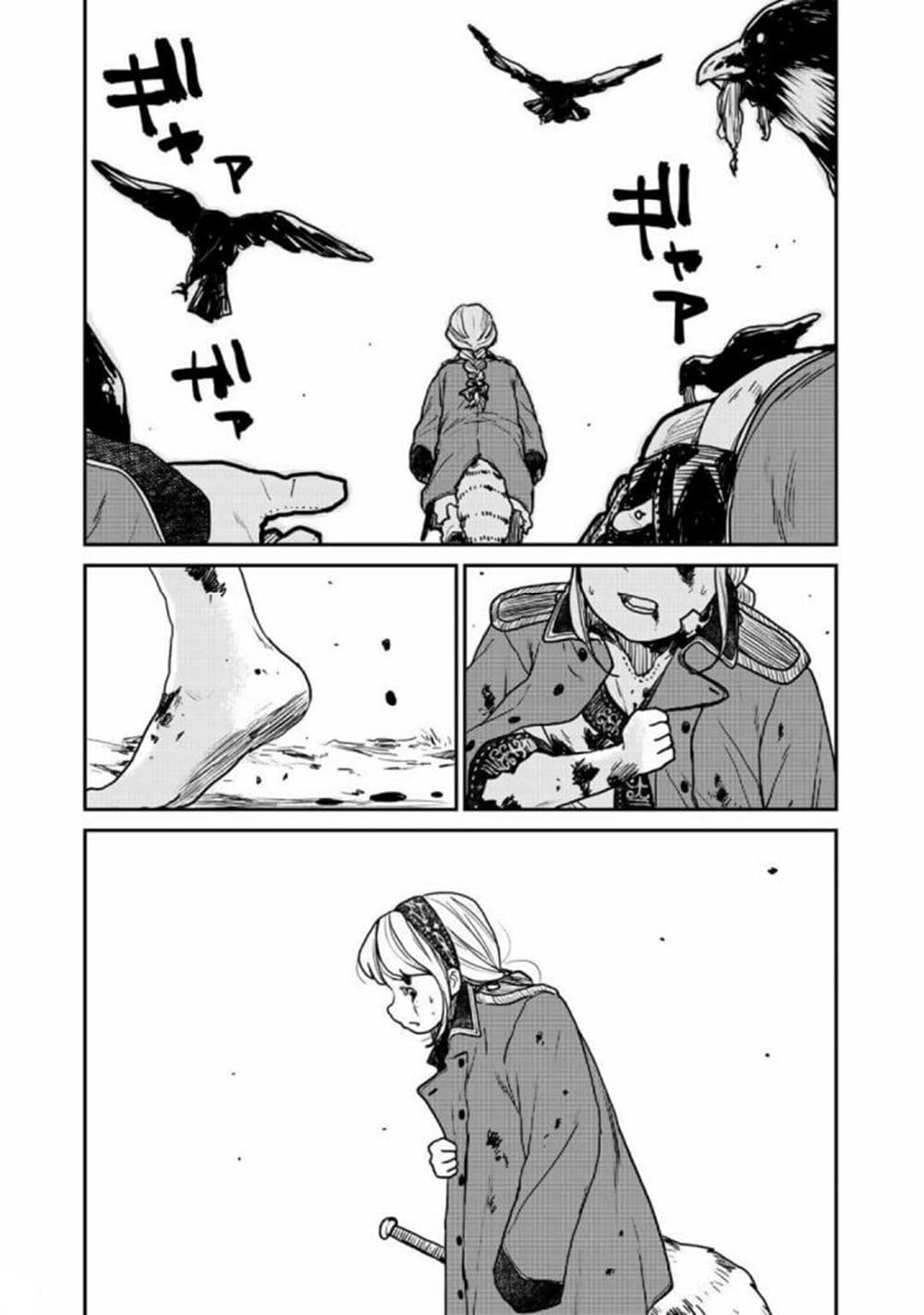 Mukurozumi no Volte page 5