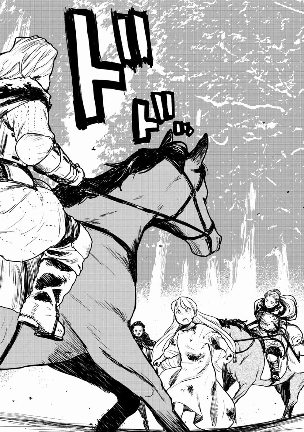 Mukurozumi no Volte page 3