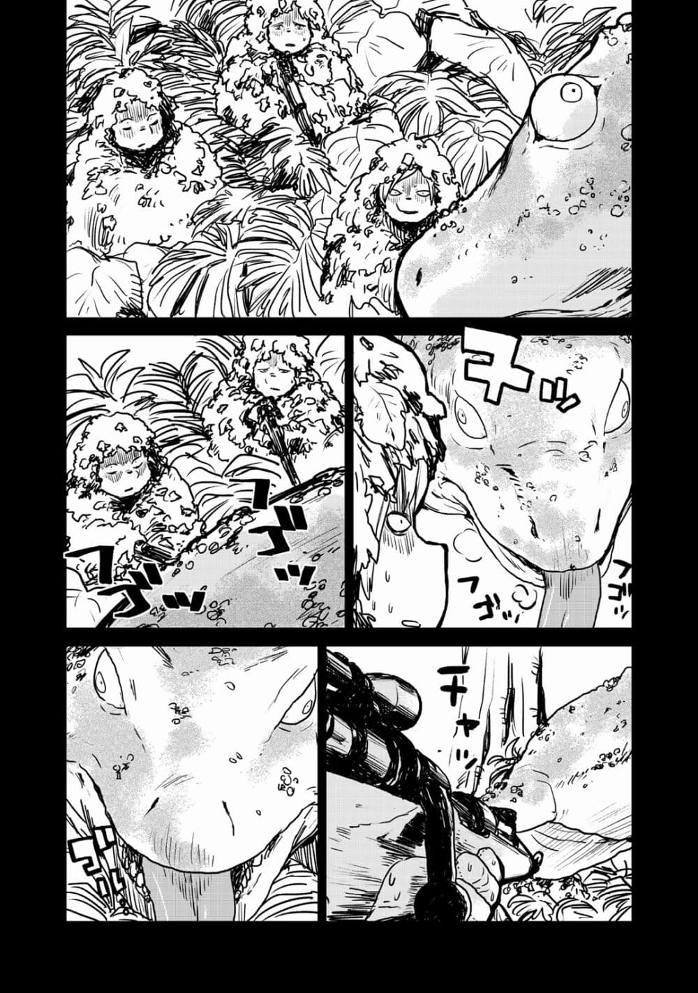 Mukurozumi no Volte page 7
