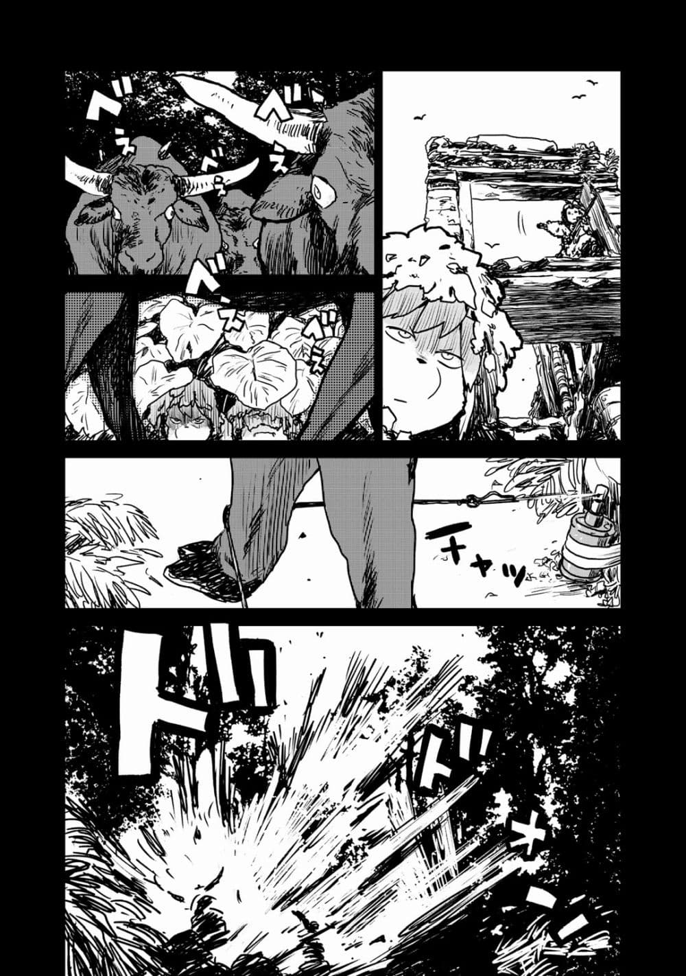 Mukurozumi no Volte page 10