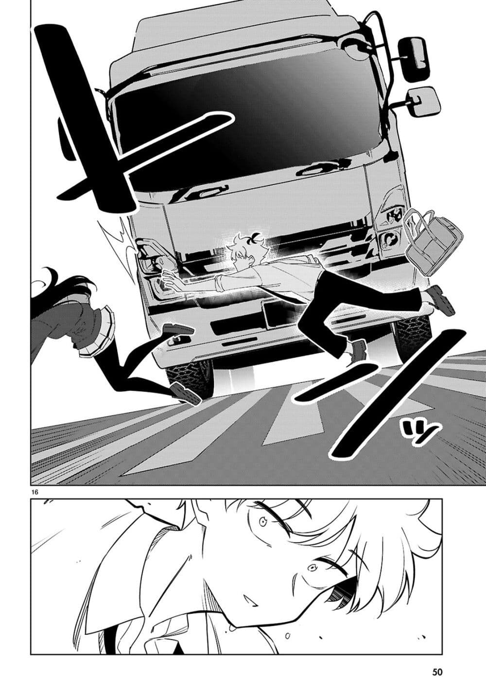 Multiverse no Watashi, Koishite Ii desu ka page 19