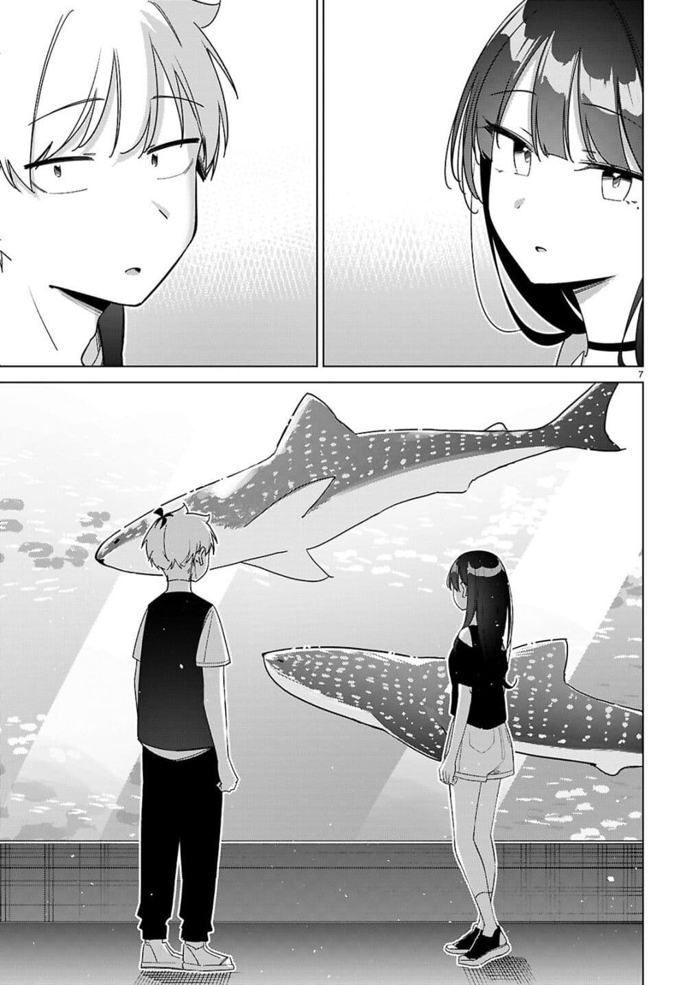 Multiverse no Watashi, Koishite Ii desu ka page 7