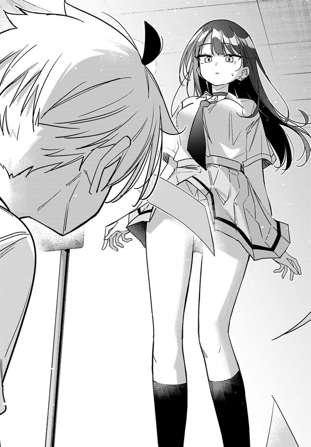 Multiverse no Watashi, Koishite Ii desu ka page 17