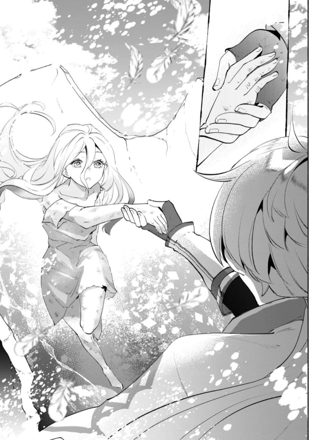 Munou wa Fuyou to Iware "Tokei Tsukai" no Boku wa Shokunin Guild kara Oidasareru mo, Dungeon no Shinbu de Shin mo Chikara ni Kakusei suru page 13
