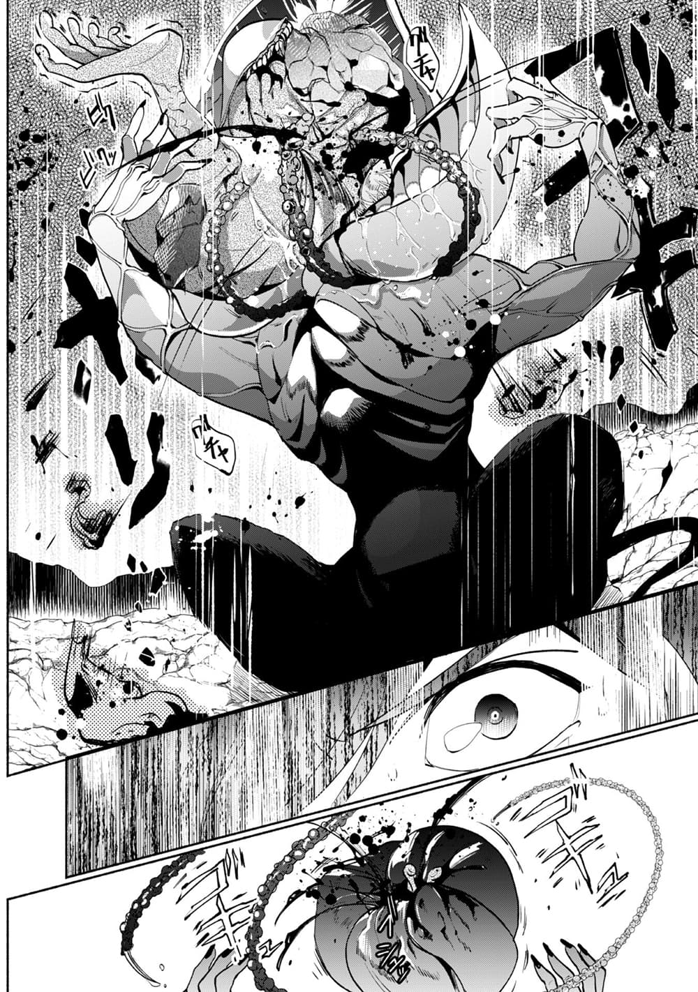 Munou wa Fuyou to Iware "Tokei Tsukai" no Boku wa Shokunin Guild kara Oidasareru mo, Dungeon no Shinbu de Shin mo Chikara ni Kakusei suru page 27