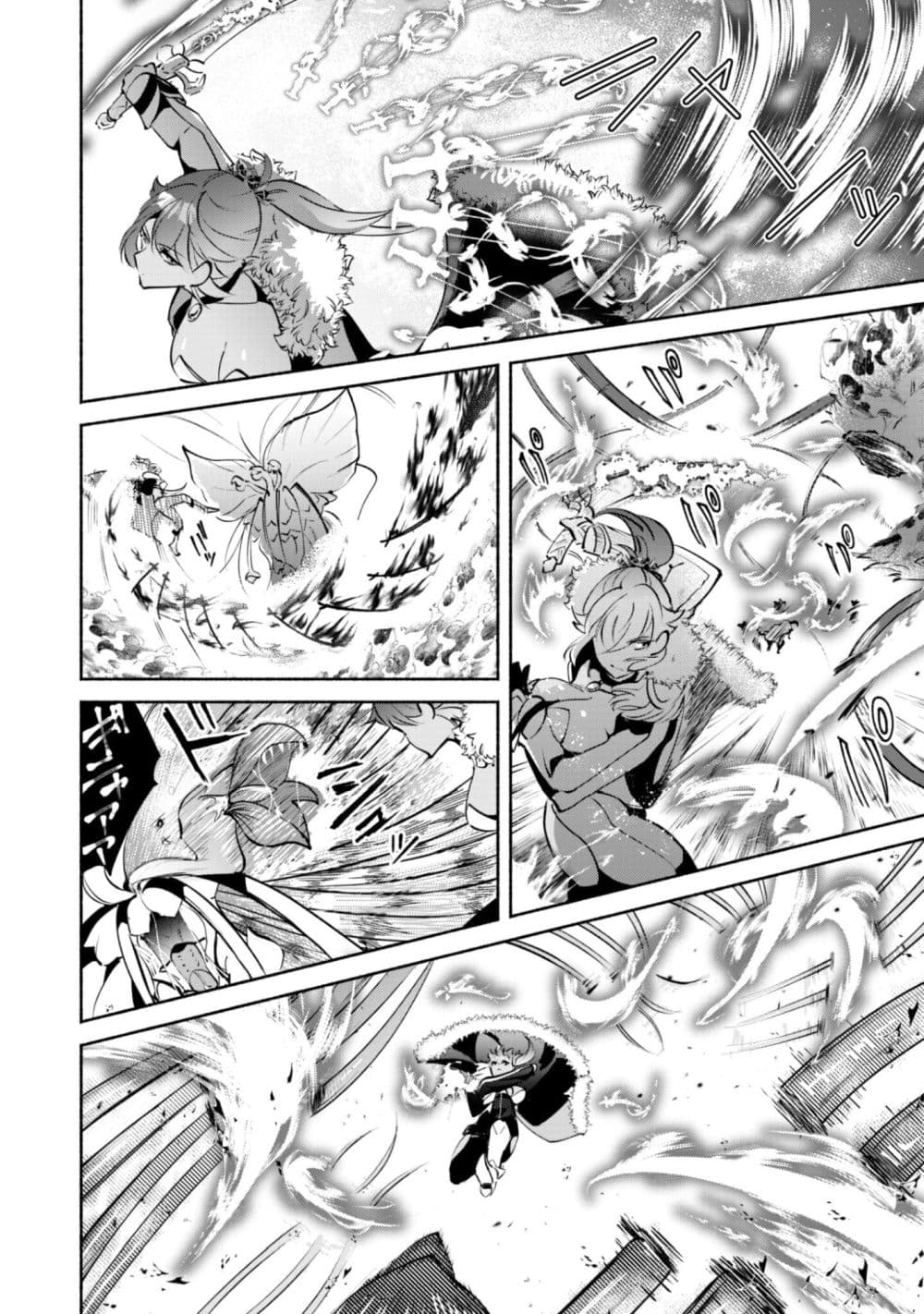 Munou wa Fuyou to Iware "Tokei Tsukai" no Boku wa Shokunin Guild kara Oidasareru mo, Dungeon no Shinbu de Shin mo Chikara ni Kakusei suru page 20