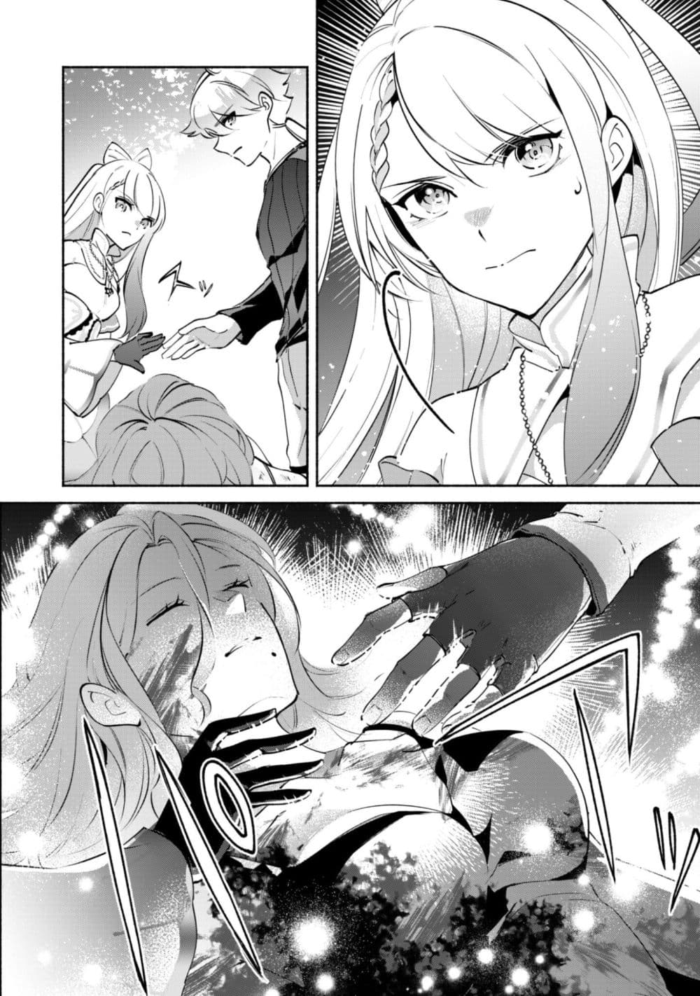 Munou wa Fuyou to Iware "Tokei Tsukai" no Boku wa Shokunin Guild kara Oidasareru mo, Dungeon no Shinbu de Shin mo Chikara ni Kakusei suru page 8
