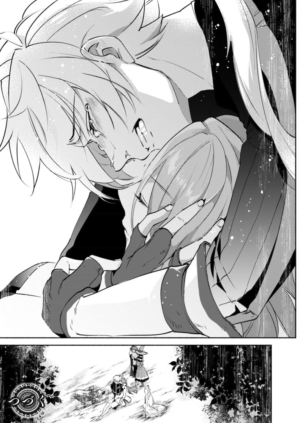 Munou wa Fuyou to Iware "Tokei Tsukai" no Boku wa Shokunin Guild kara Oidasareru mo, Dungeon no Shinbu de Shin mo Chikara ni Kakusei suru page 25