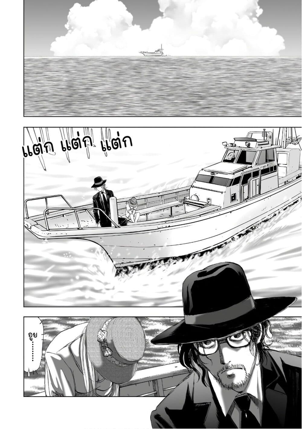 Mura Matsuri page 2