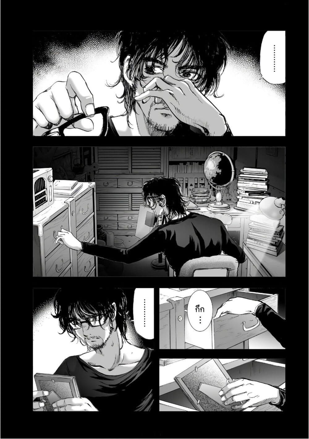 Mura Matsuri page 5