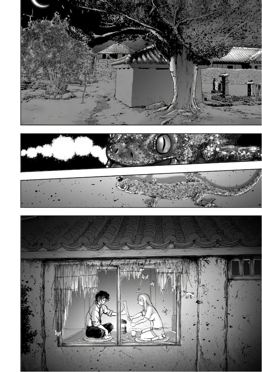 Mura Matsuri page 2