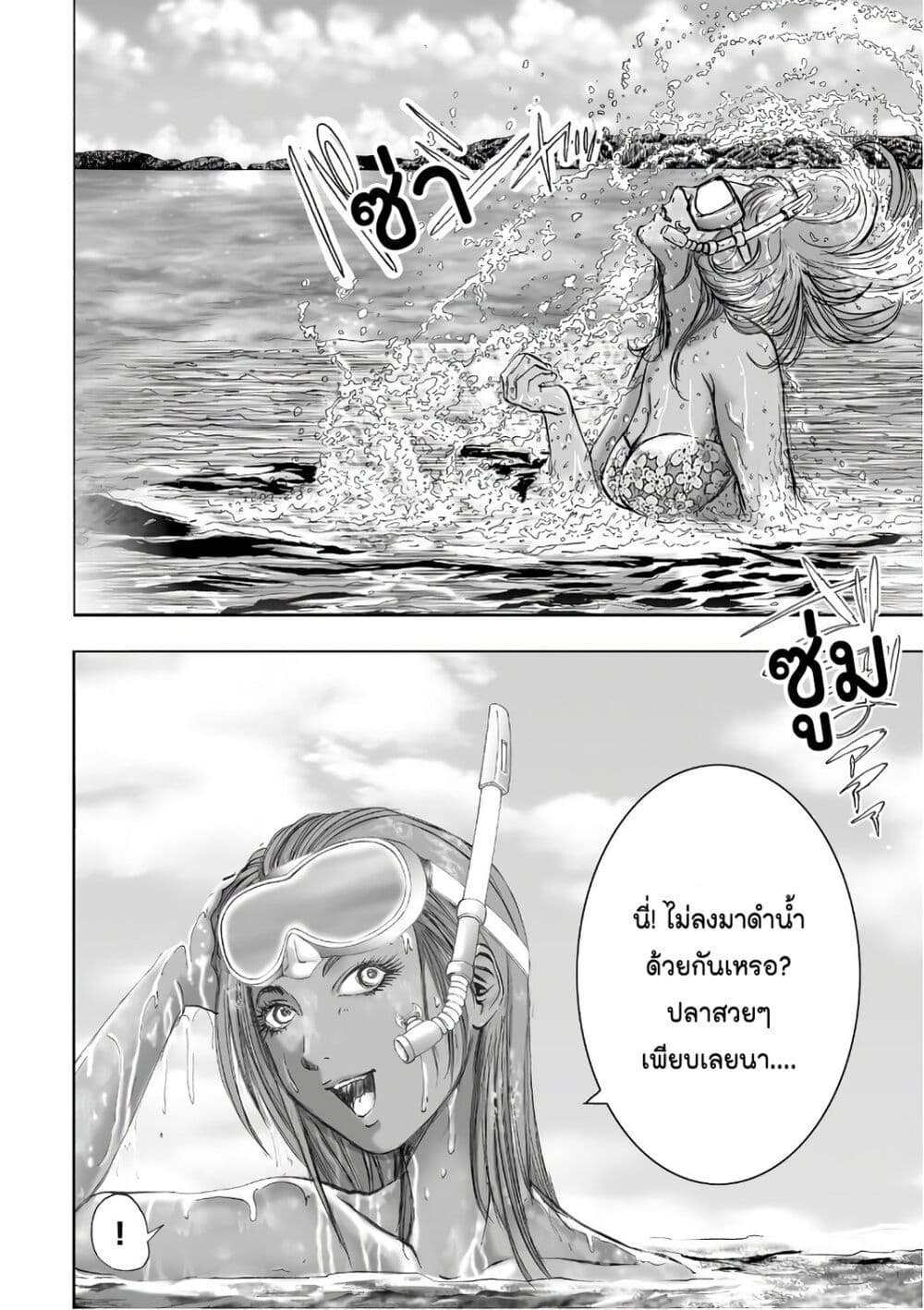 Mura Matsuri page 2