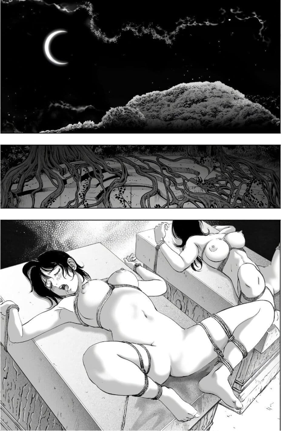 Mura Matsuri page 5