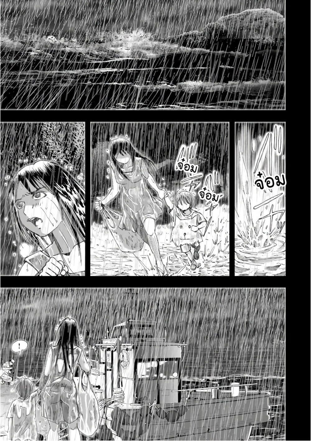 Mura Matsuri page 5