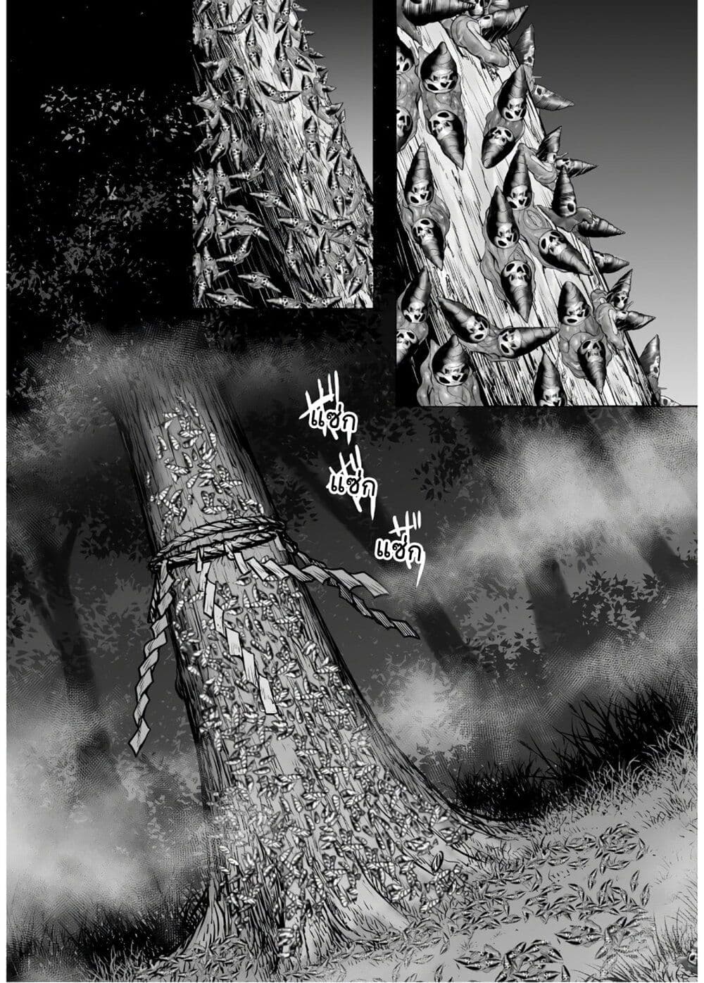 Mura Matsuri page 4