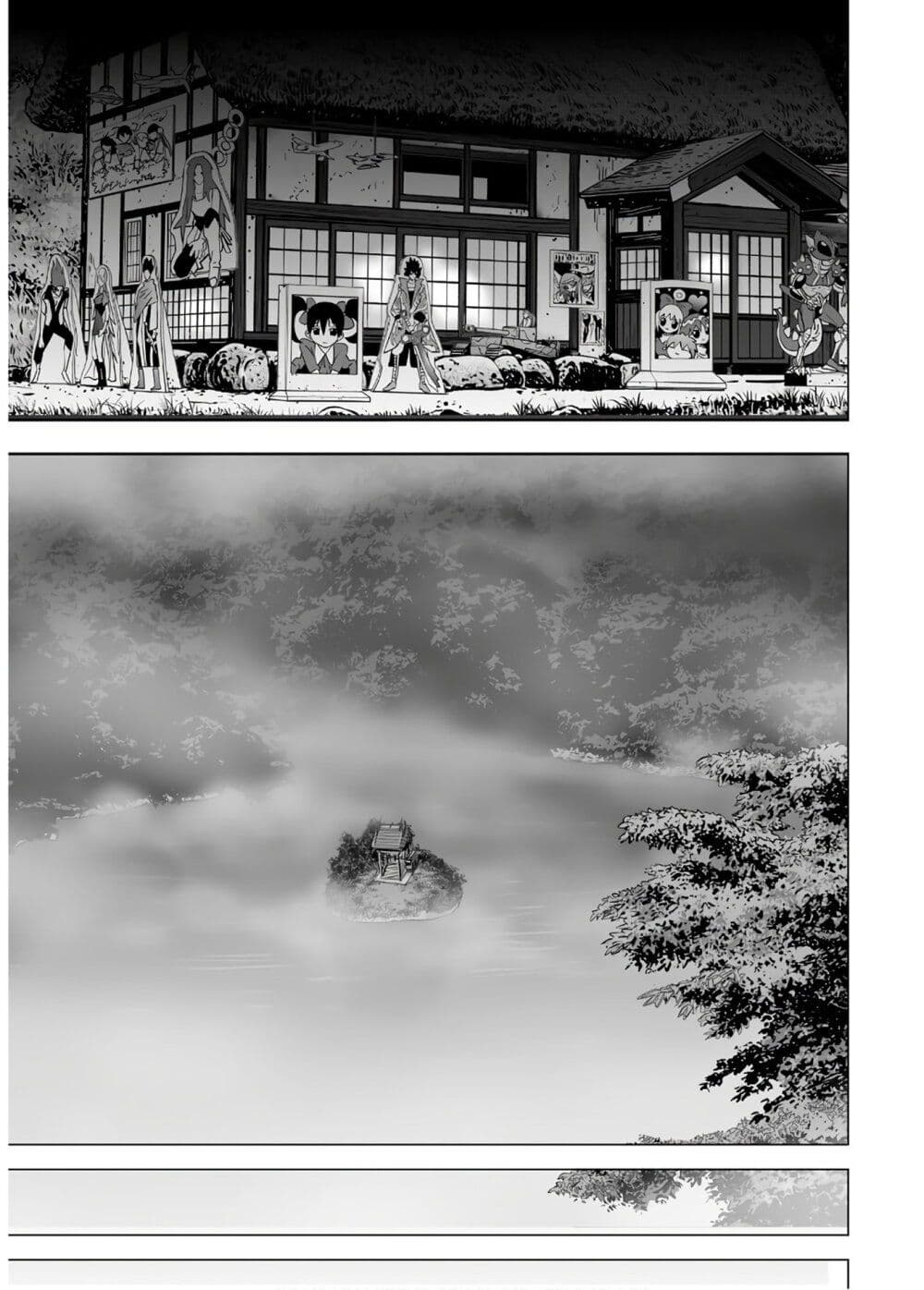 Mura Matsuri page 5