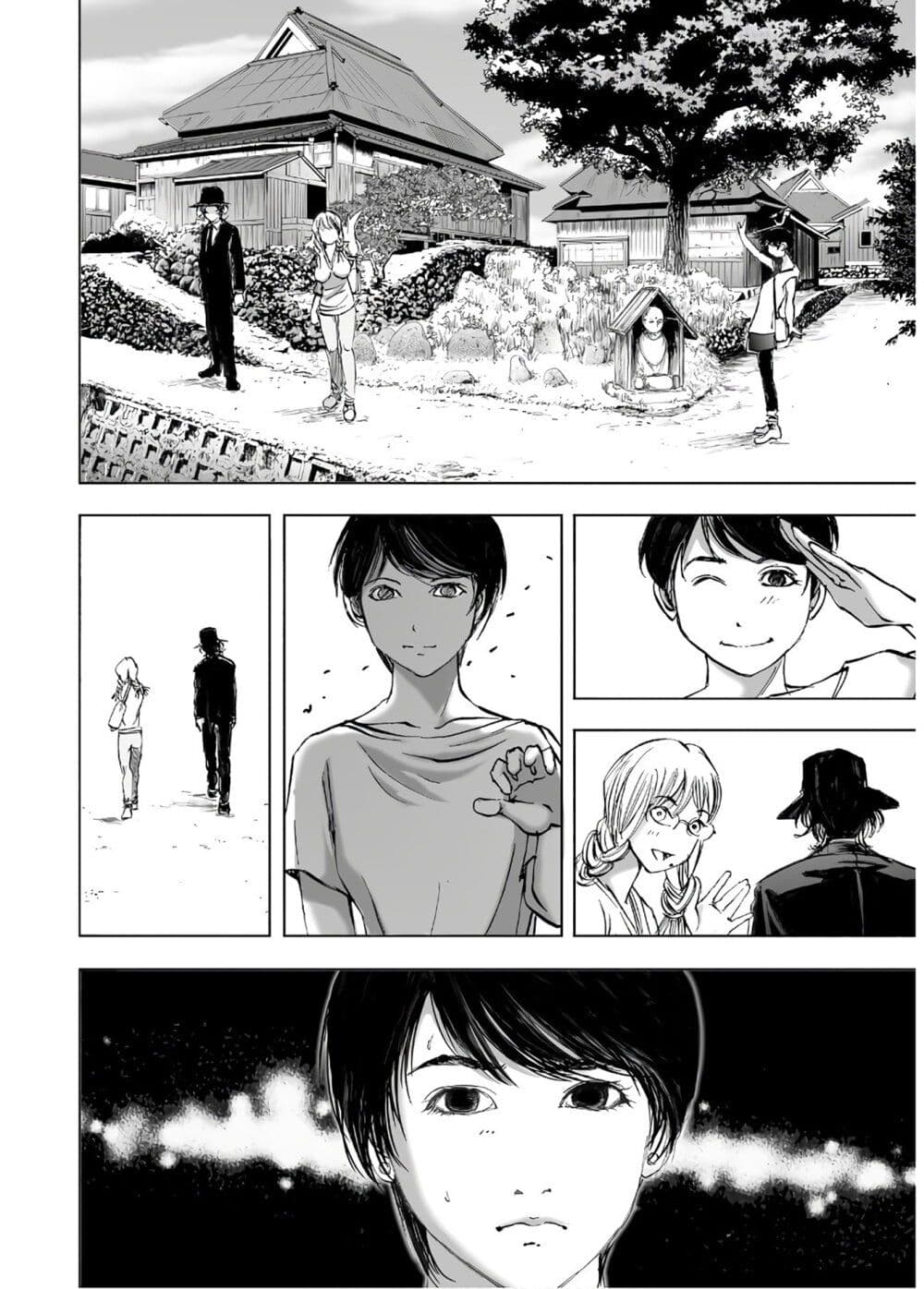 Mura Matsuri page 10