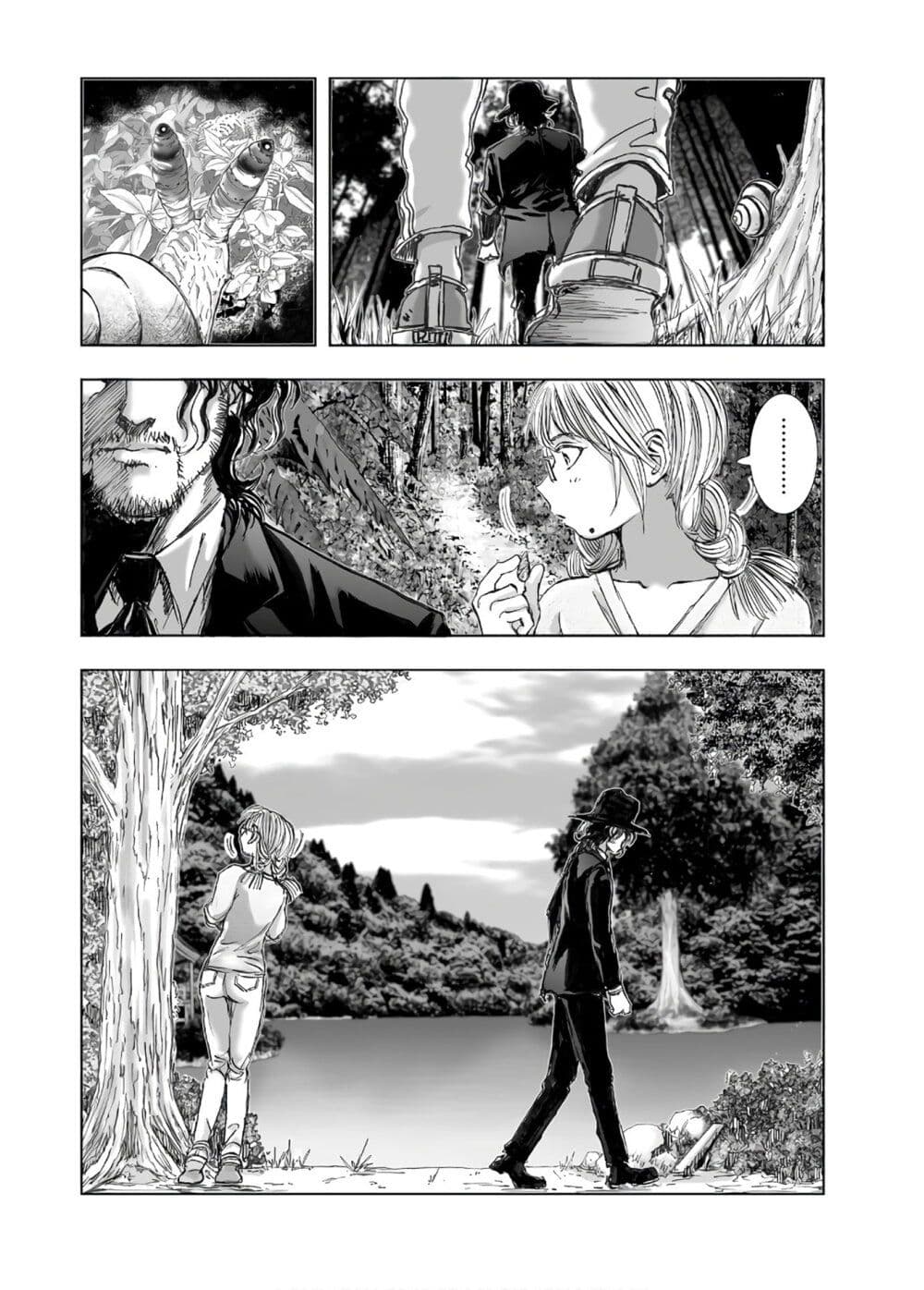 Mura Matsuri page 6