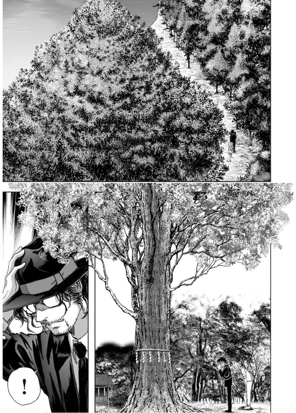 Mura Matsuri page 7