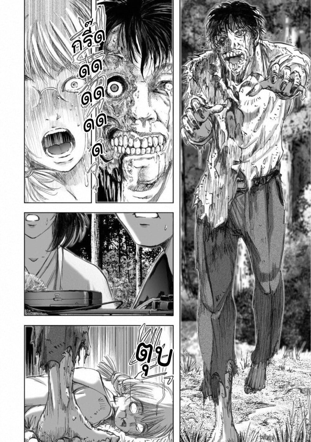 Mura Matsuri page 6