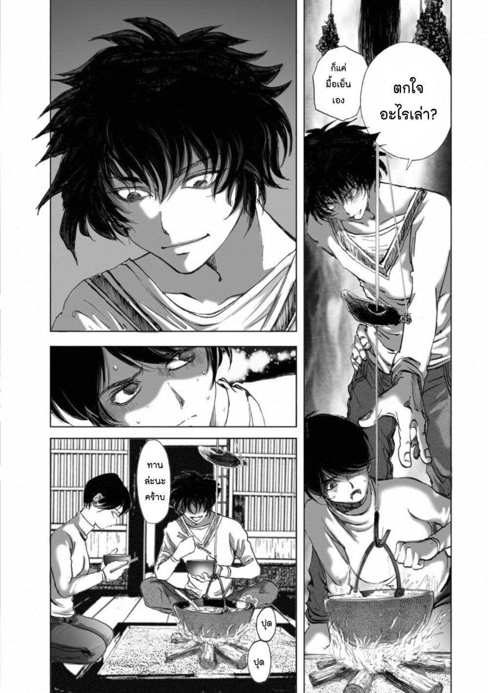 Mura Matsuri page 5