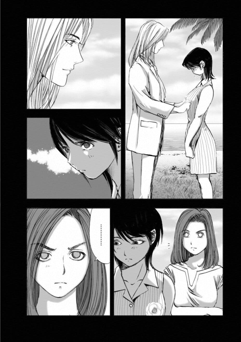 Mura Matsuri page 3